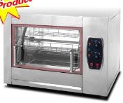 GTON Gas Chicken Rotisserie – HGJ-366